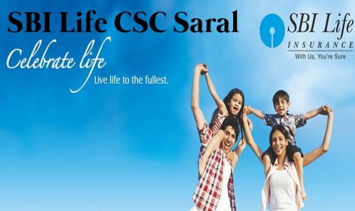 SBI Life's special policy: If age is 30 years then deposit daily less than Rs 100, you will get 2.5 crore cover