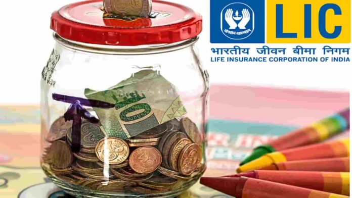 LIC launched a new plan, got a return of 65 lakhs on investment of only 5 thousand rupees per month