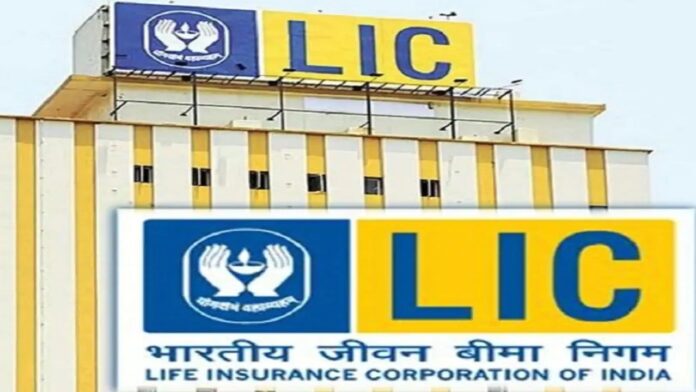 In this policy of LIC, deposit money for 4 years, you will get 1 crore rupees, check complete details here