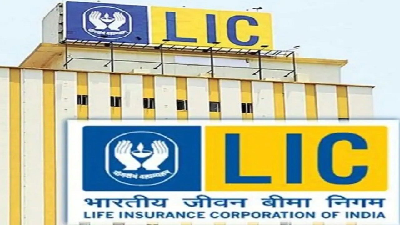 Please Pay In this policy of LIC, deposit money for 4 years, you will get 1 crore rupees, check complete details hereif you want to surrender LIC policy In this policy of LIC, deposit money for 4 years, you will get 1 crore rupees, check complete details here