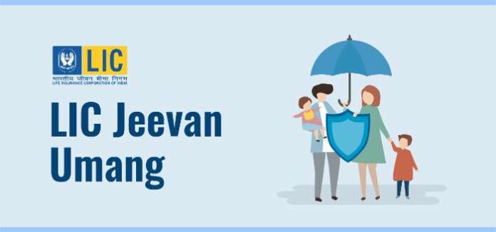 Jeevan Umang Policy: Invest Rs 45 every day in this scheme, and you will get 36 lakhs together, you can adopt this policy