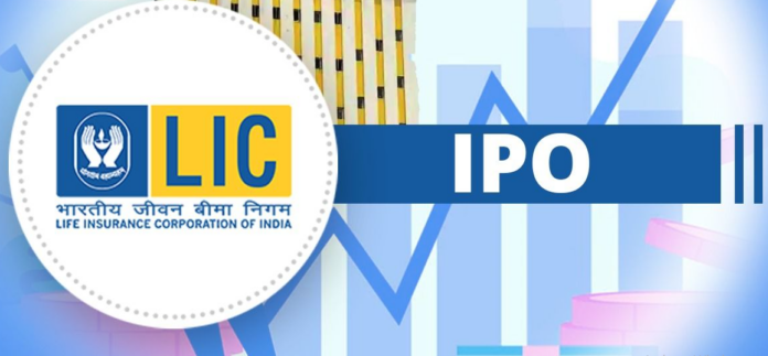 What is LIC IPO?, know about it