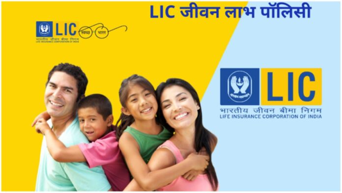 Good News LIC Jeevan Labh Scheme: 54 lakhs on investment of just Rs 238, check details here