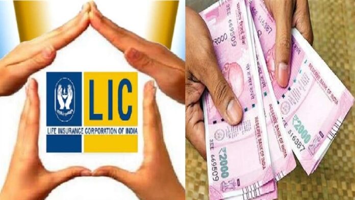 Good LIC Scheme: Invest once in this policy of LIC, get Rs 6859 every month for life