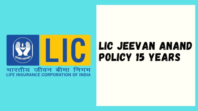 Good News LIC: A small investment in LIC will give you a return of 10 lakhs, check here immediately