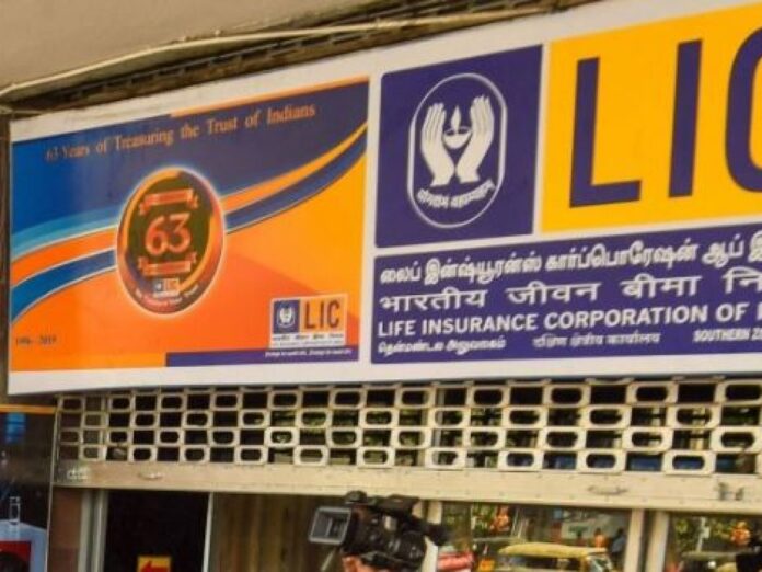 LIC New Policy Big News: LIC launches new policy, three benefits are available with pension, know detailsLIC New Policy Big News: LIC launches new policy, three benefits are available with pension, know details