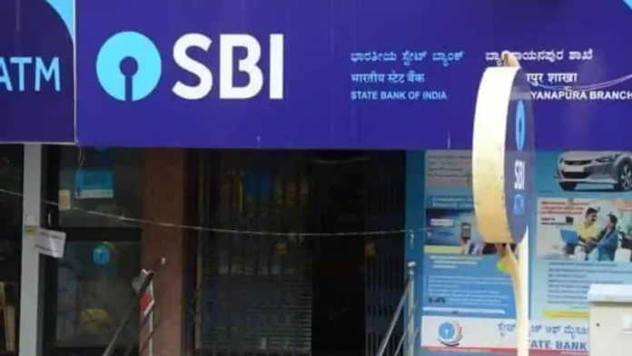 SBI GOOD NEWS: SBI announced, now this charge will not be applicable while taking loan, 100% discount, check immediately