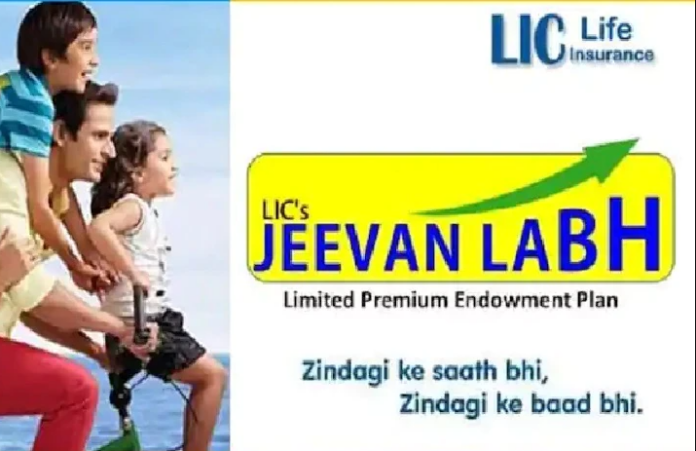 Good News LIC Jeevan Labh: On depositing Rs 233 every month, you will get Rs 17 lakh, check immediately