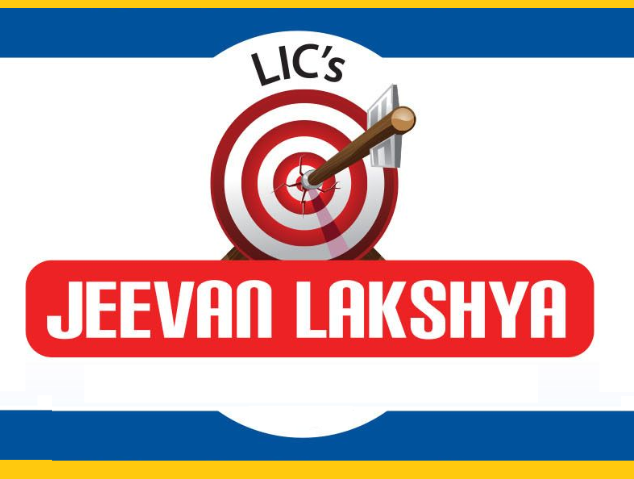 jion lakshy policy010 LIC Big update: LIC's tremendous scheme, daily savings of Rs 122, you will get 26 lakh return, check update here