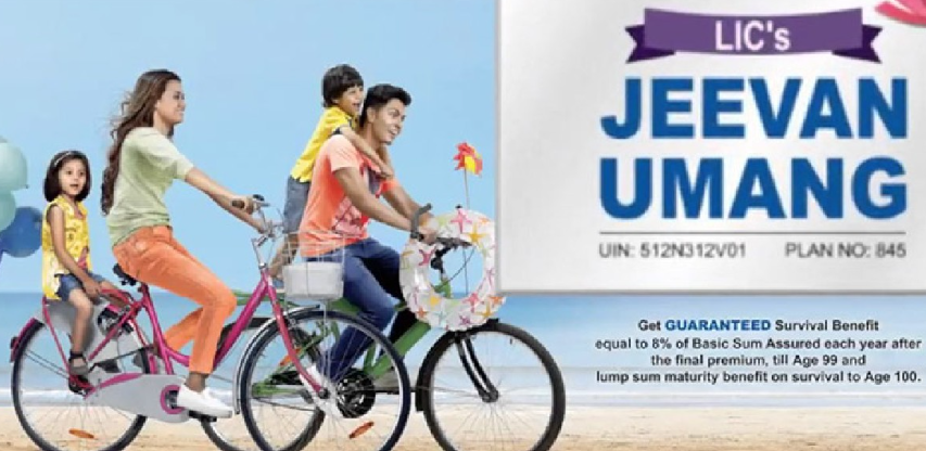 Good LIC Policy: Get 36000 return every year for 100 years by depositing Rs 45 daily, know immediately Good LIC Policy: Get 36000 return every year for 100 years by depositing Rs 45 daily, know immediately