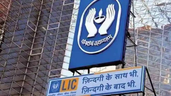 LIC Big Update: LIC's best scheme, investment of only 30 rupees, will give returns of lakhs, Check here details
