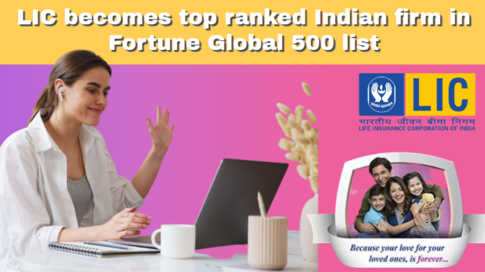 LIC Big Update: LIC becomes top ranked Indian firm in Fortune Global 500 list, know immediately