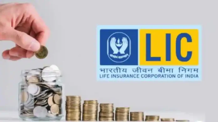 LIC Big News: Small investment in LIC, you will get 12 thousand rupees every month for life