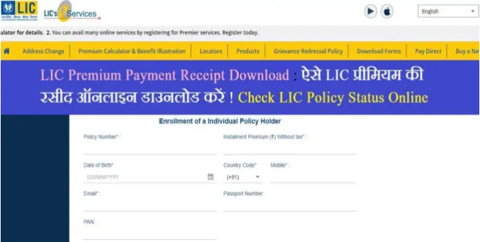LIC Premium Payment Receipt Download : Download such LIC premium receipt online! Check here LIC Policy Status Online