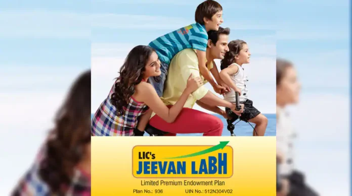 LIC Jeevan Labh Big News : Get Rs.17 lakh on depositing just Rs.233 per month, check here