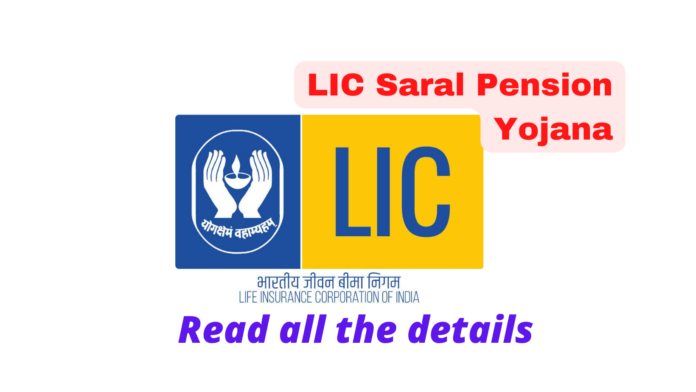 LIC Big News Saral Pension Scheme: Invest only once in this policy of LIC, get pension for life, check here Update