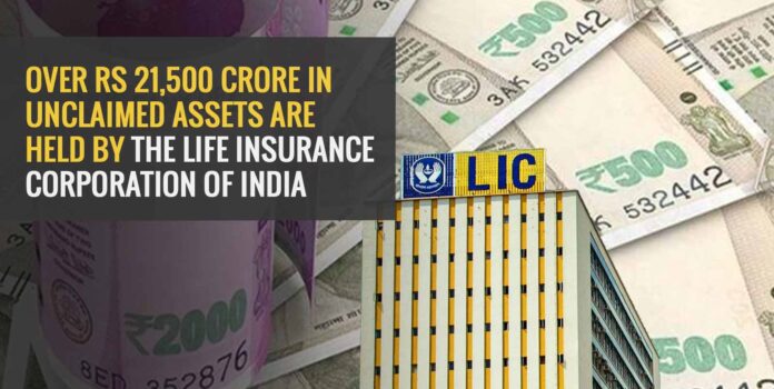 Good News LIC Unclaimed Amount: Knowing and claiming the unclaimed amount deposited in LIC is very easy, here is the complete process