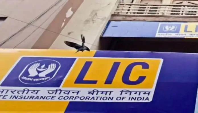 LIC Policy: If you want to close before maturity, you will have to surrender the policy, you will get money but on this condition