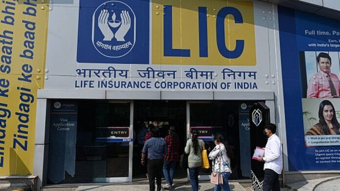 Important information for all LIC holders! Read this news before getting KYC done, insurance company issued notice