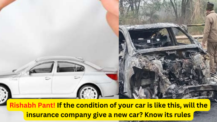 Rishabh Pant! If the condition of your car is like this, will the insurance company give a new car? Know its rules