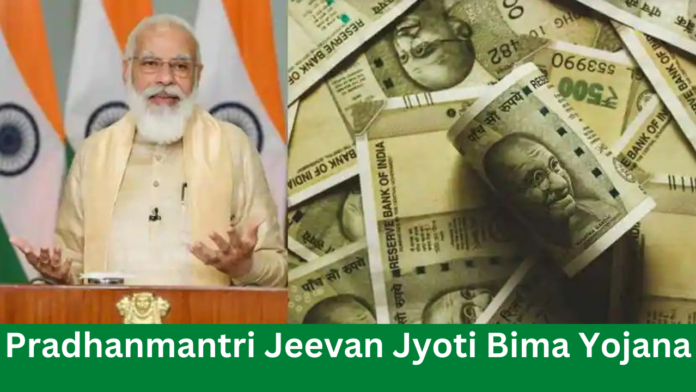 Pradhanmantri Jeevan Jyoti Bima Yojana : Insurance cover of Rs 2 lakh will be available by paying only Rs 330 annually, know how to take advantage