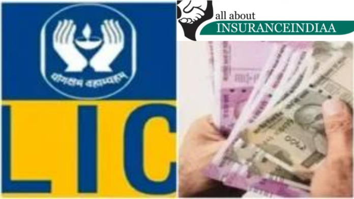 LIC Scheme! Money is raining in this scheme of LIC, get 28 lakh rupees on investment of 200 rupees