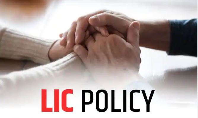LIC Policy : Invest only Rs 71 in this policy of LIC, you will get a fund of Rs 48.5 lakh on maturity, know details LIC Policy : Invest only Rs 71 in this policy of LIC, you will get a fund of Rs 48.5 lakh on maturity, know details