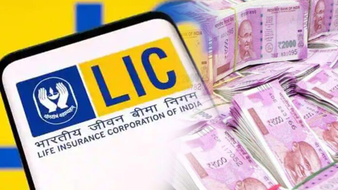 LIC Scheme: Return of Rs 8 lakh on depositing Rs 1800 every month, know the details of the policy