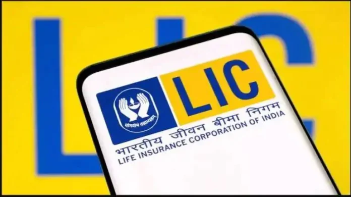 LIC Jeevan Anand Policy: Invest 80 rupees daily and get 10 lakhs, know details