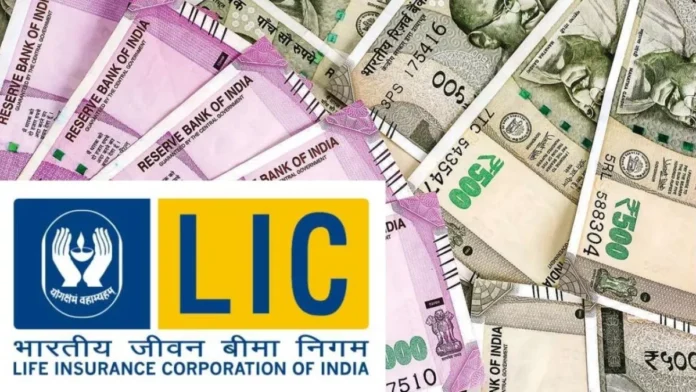 Best scheme of LIC and Post Office! If you also want to invest, then know which is the best