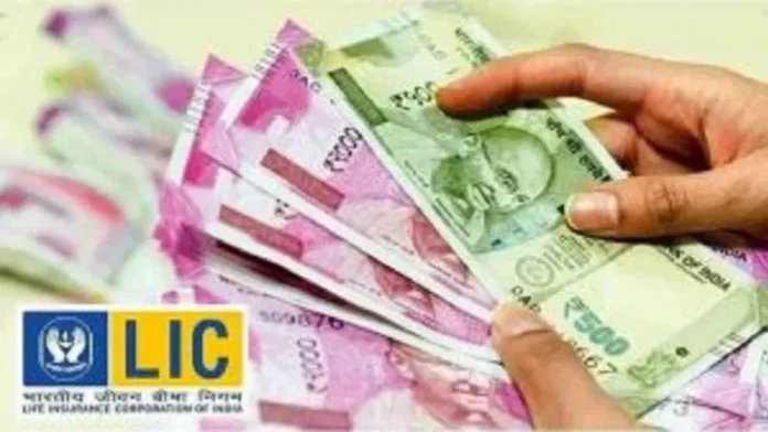 LIC Policy: Once you invest in this policy of LIC, you will get a lifetime pension of Rs 20,000, know the complete details