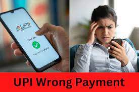 UPI Wrong Payment :Big News, Money sent to wrong account through UPI? will get refund immediately, know what’s RBI says UPI Wrong Payment :Big News, Money sent to wrong account through UPI? will get refund immediately, know what’s RBI says