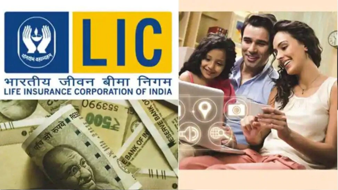 Lic Premium : Your policy has lapsed due to non-payment of premium? So LIC brought a great discount offer