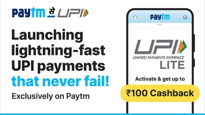 Payment made from Paytm UPI Lite was even easier! Use new feature for transactions like this
