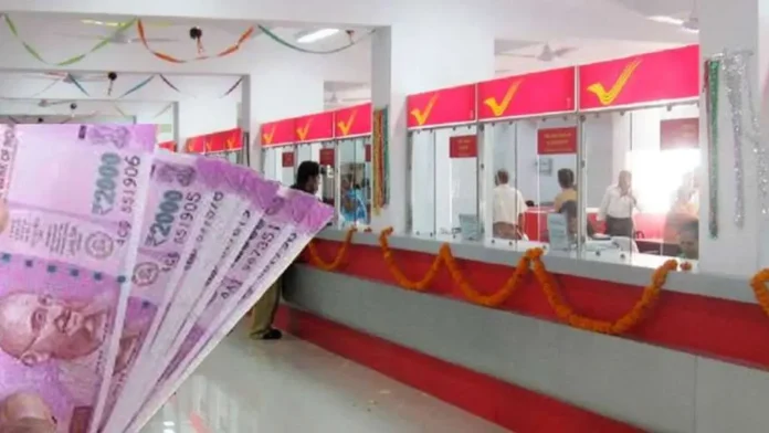 New Post Office Scheme : Deposit Rs 95 every day in this scheme, you will get Rs 14 lakh with lots of benefits