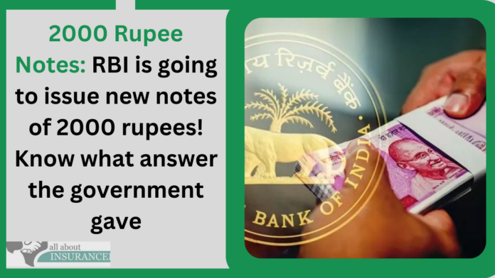 2000 Rupee Notes: RBI is going to issue new notes of 2000 rupees! Know what answer the government gave