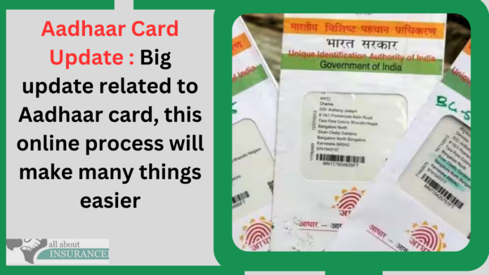 Aadhaar Card Update : Big update related to Aadhaar card, this online process will make many things easier