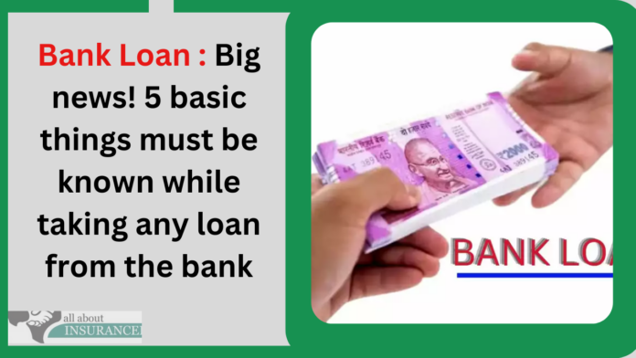 Bank Loan : Big news! 5 basic things must be known while taking any loan from the bank