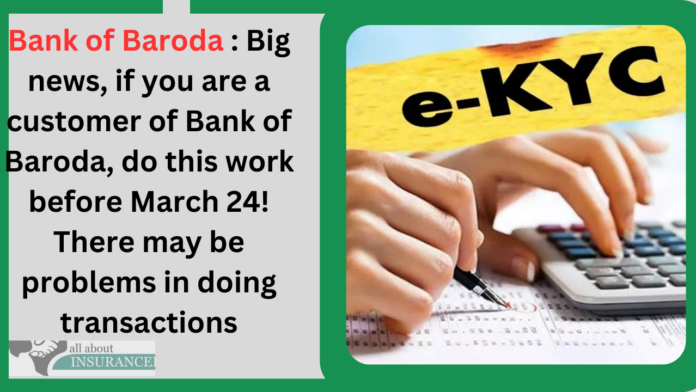 Bank of Baroda : Big news, if you are a customer of Bank of Baroda, do this work before March 24! There may be problems in doing transactions