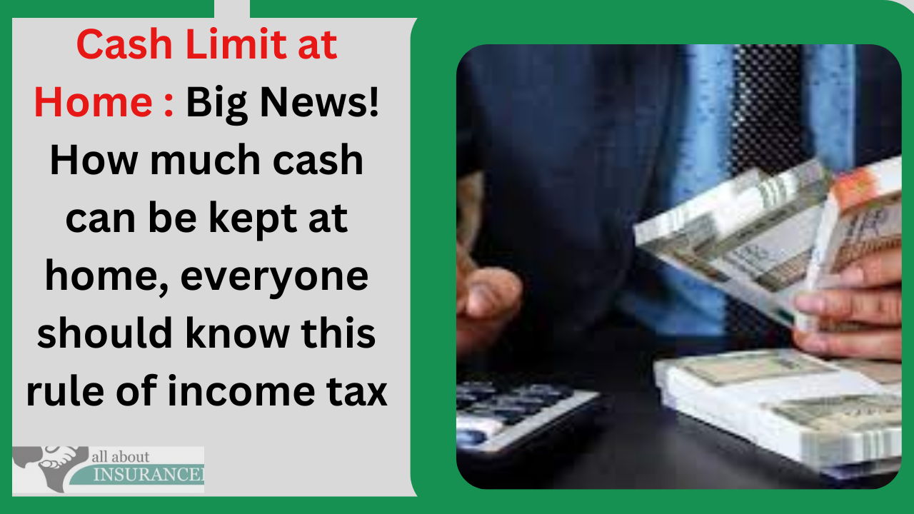 Cash Limit at Home : Big News! How much cash can be kept at home, everyone should know this rule of income tax Cash Limit at Home : Big News! How much cash can be kept at home, everyone should know this rule of income tax