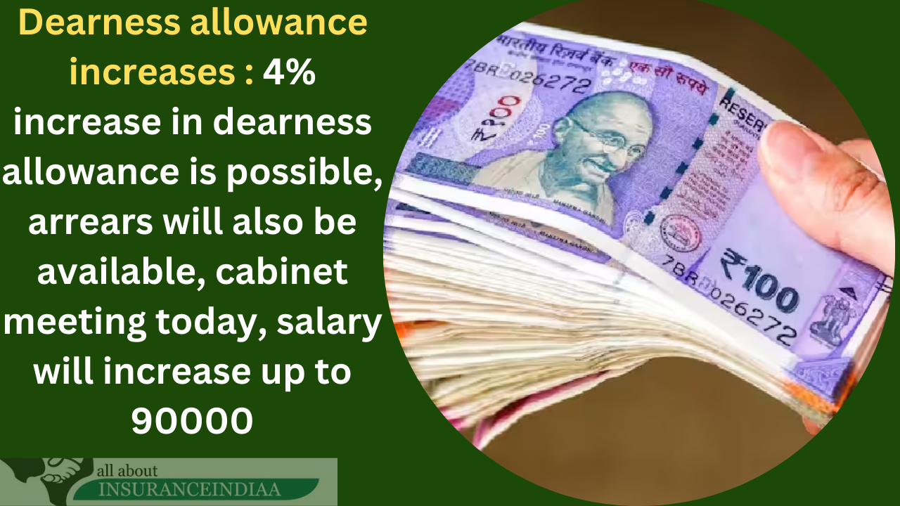 Dearness allowance increases : 4% increase in dearness allowance is possible, arrears will also be available, cabinet meeting today, salary will increase up to 90000 Dearness allowance increases : 4% increase in dearness allowance is possible, arrears will also be available, cabinet meeting today, salary will increase up to 90000