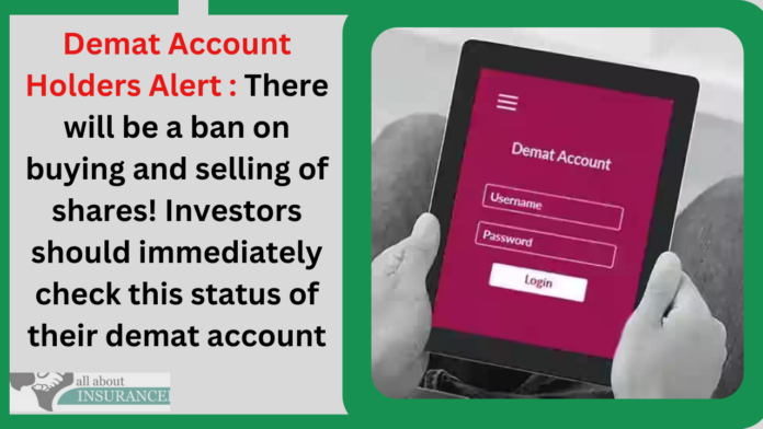 Demat Account Holders Alert : There will be a ban on buying and selling of shares! Investors should immediately check this status of their demat account