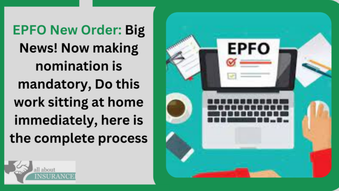 EPFO New Order: Big News! Now making nomination is mandatory, Do this work sitting at home immediately, here is the complete process