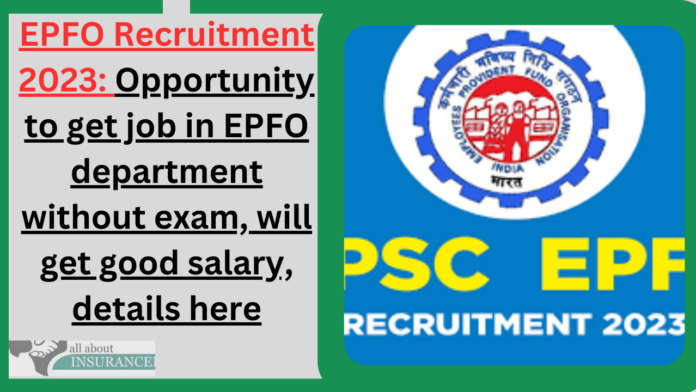 EPFO Recruitment 2023: Opportunity to get job in EPFO department without exam, will get good salary, details here