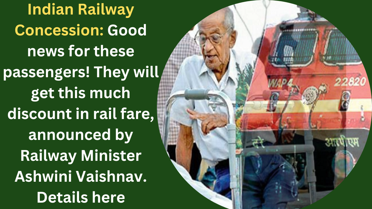 Indian Railway Concession: Good news for these passengers! They will get this much discount in rail fare, announced by Railway Minister Ashwini Vaishnav. Details here Indian Railway Concession: Good news for these passengers! They will get this much discount in rail fare, announced by Railway Minister Ashwini Vaishnav. Details here