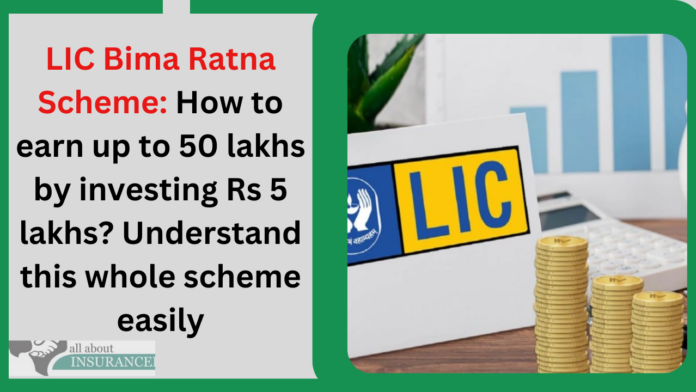 LIC Bima Ratna Scheme: How to earn up to 50 lakhs by investing Rs 5 lakhs? Understand this whole scheme easily
