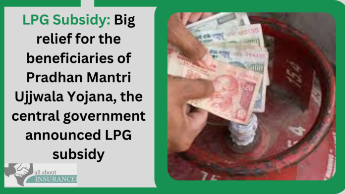 LPG Subsidy: Big relief for the beneficiaries of Pradhan Mantri Ujjwala Yojana, the central government announced LPG subsidy