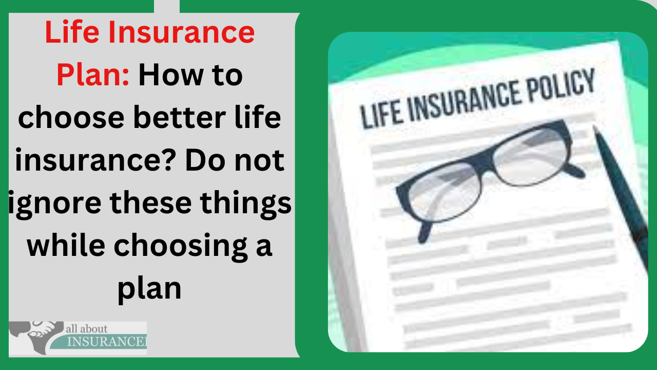 Life Insurance Plan: How to choose better life insurance? Do not ignore these things while choosing a plan Life Insurance Plan: How to choose better life insurance? Do not ignore these things while choosing a plan