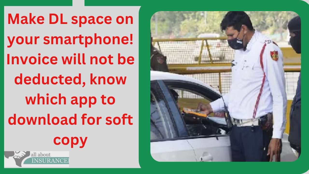 Make DL space on your smartphone! Invoice will not be deducted, know which app to download for soft copy Make DL space on your smartphone! Invoice will not be deducted, know which app to download for soft copy