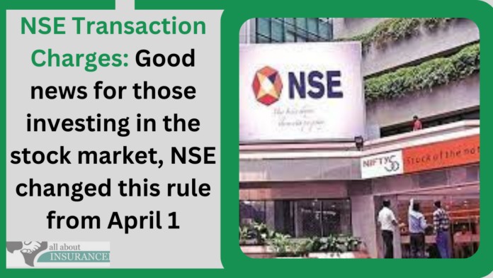 NSE Transaction Charges: Good news for those investing in the stock market, NSE changed this rule from April 1